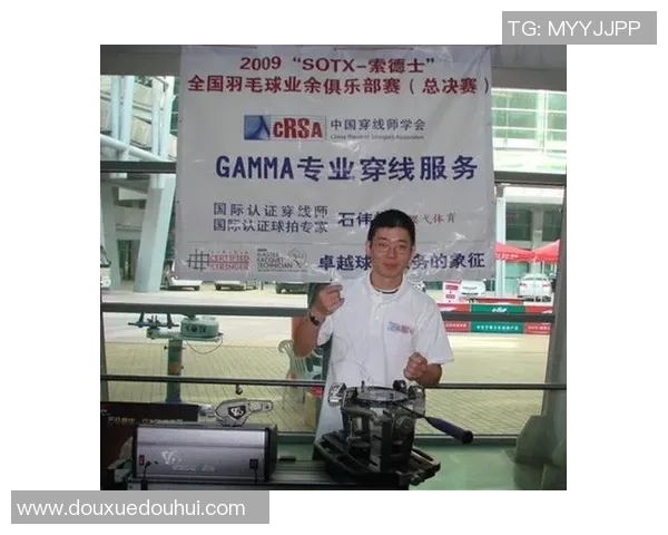 刘丽独家分享羽毛球技巧与心得助你提升球技的全面指南