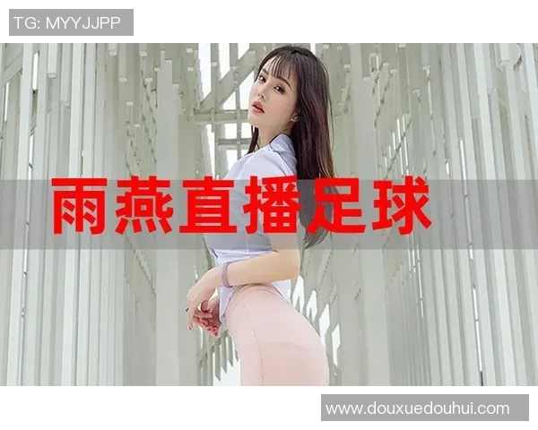 全面解析足球直播网站大全助你畅享精彩赛事直播体验